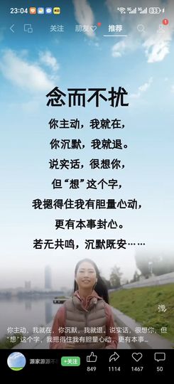 伤💔划断我们的缘分的图片