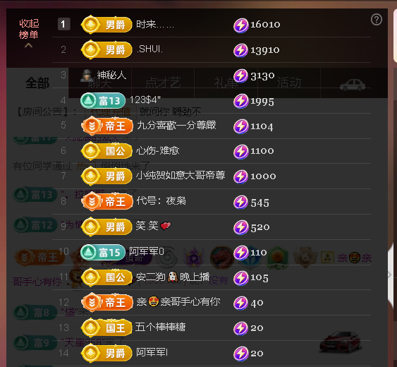 佑君贺宛若如意帝之尊主播图片