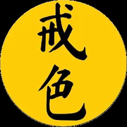 小林老弟💥的头像