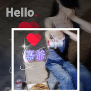 ₯㎕💞℡嘉爷💕