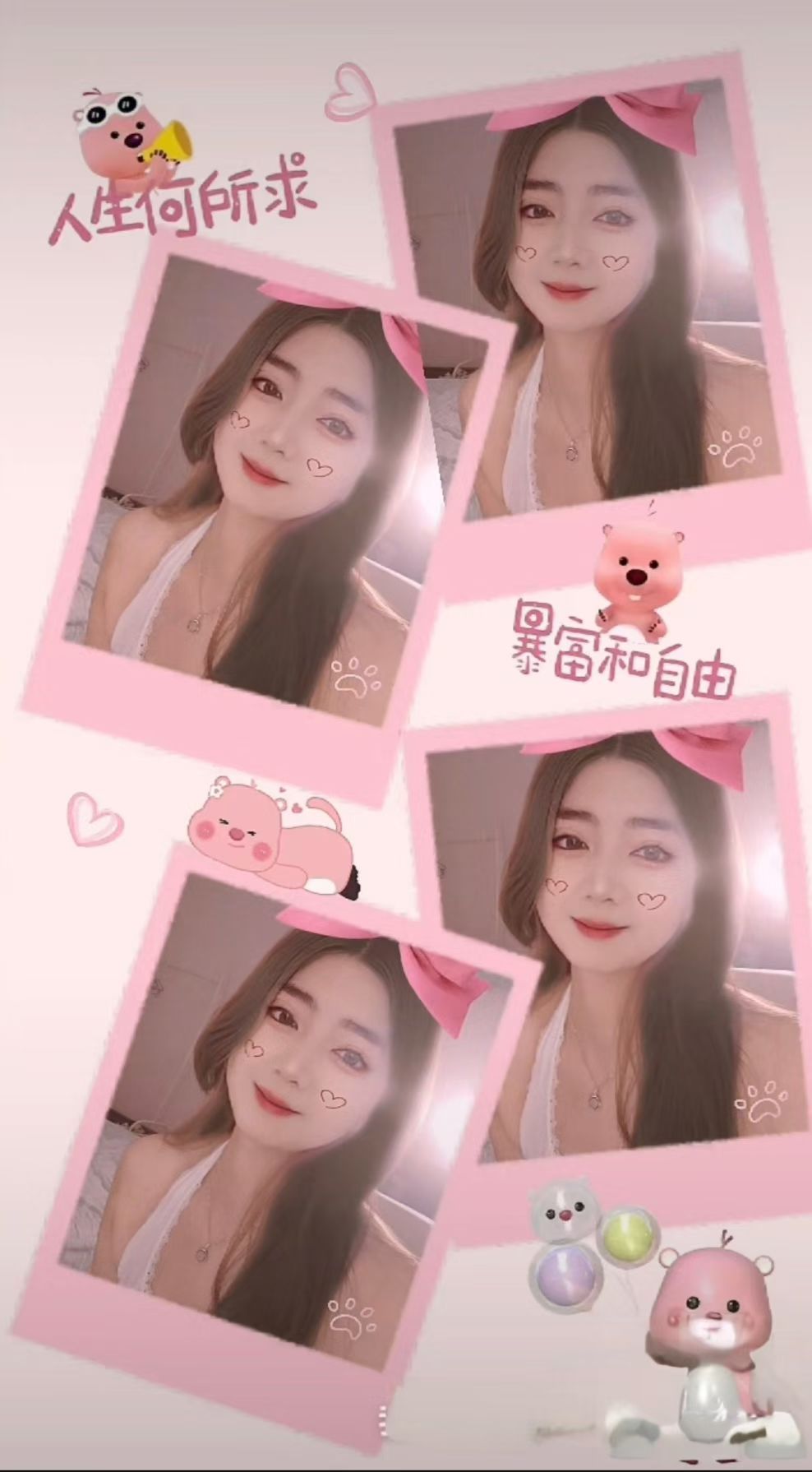 金媛心动@就在一瞬间主播图片