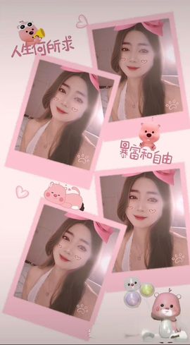 金媛@心动就在一瞬间的图片