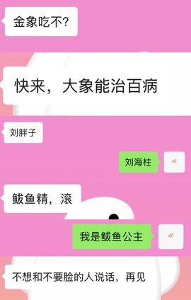 筱一✿．爸爸创世神啦的图片