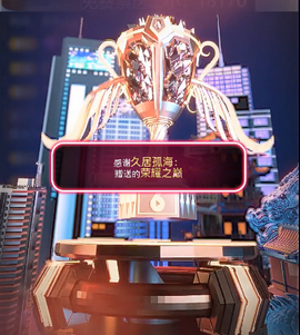 惠主感谢大哥们爱你们的图片