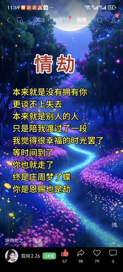 伤💔划断我们的缘分的图片