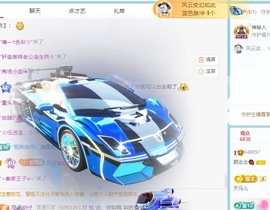 顾念念感谢风云哥接升的图片