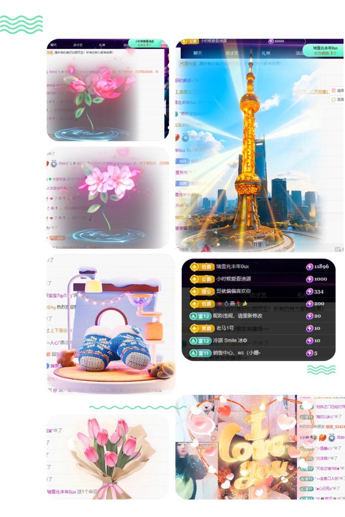 風(fēng)鈴在飛??守望幸福的主播照片