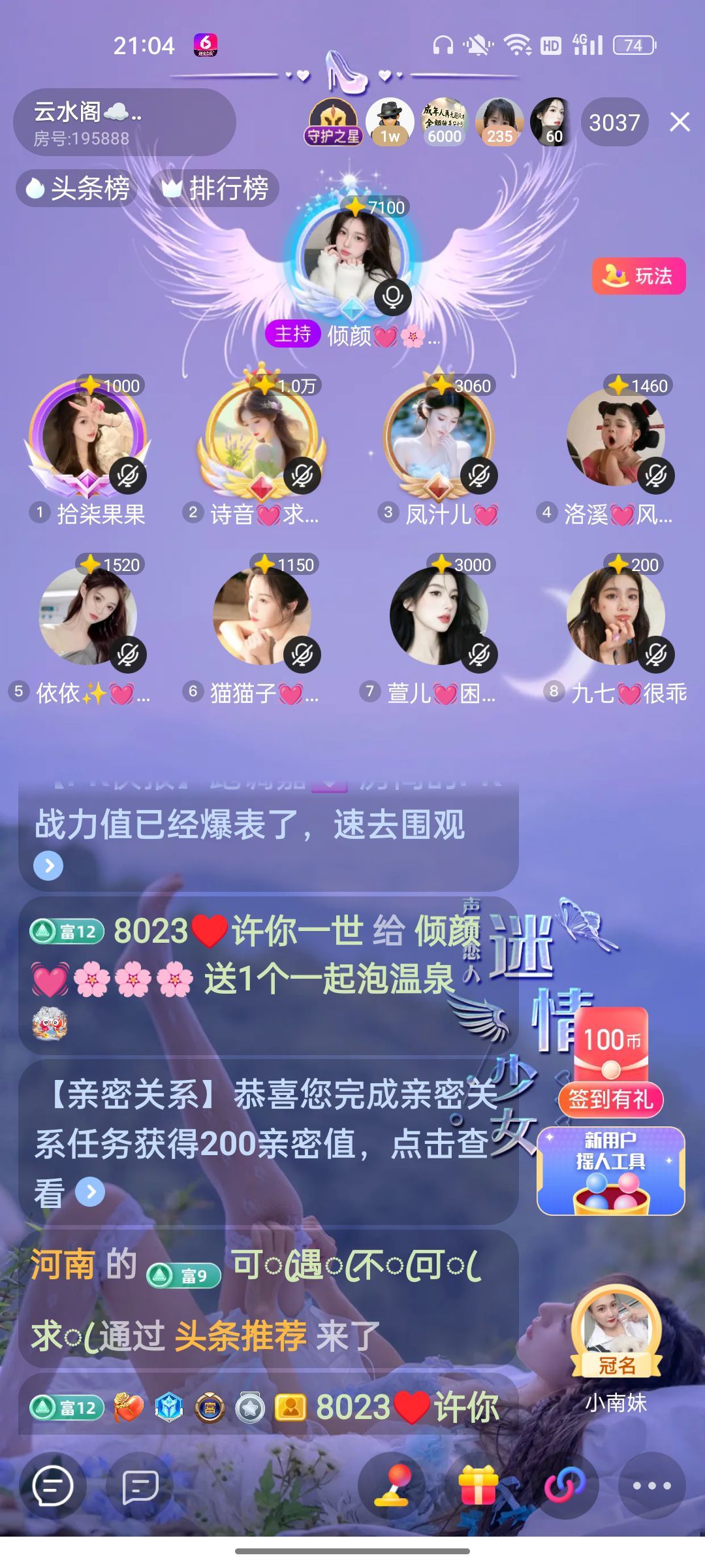 倾颜💓果果小公举主播图片