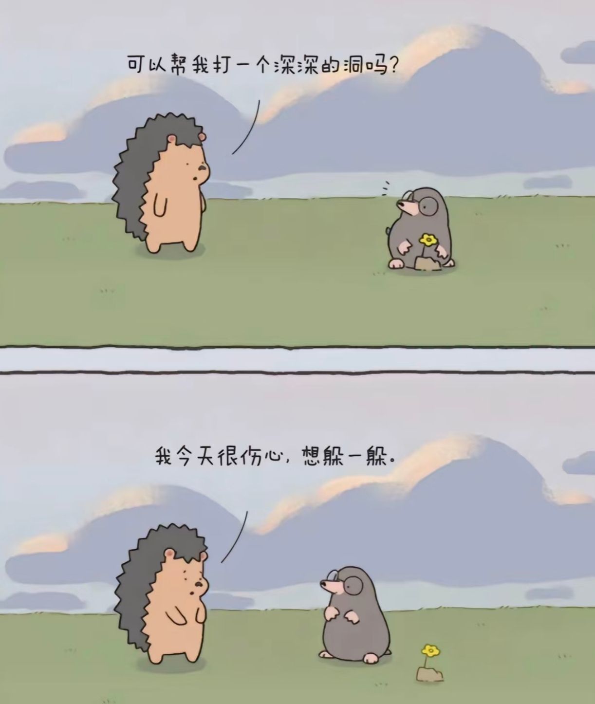 青丝🌸闭关修炼了主播图片