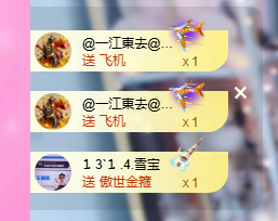 依芝の12月求好运!的图片