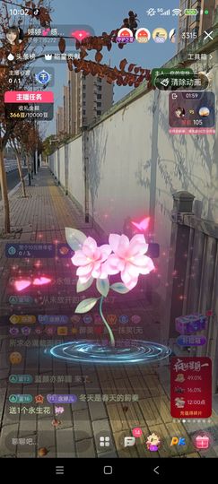 婷婷💕感恩有你陪伴的图片