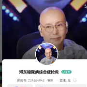 昵称违规，请重新修改的头像