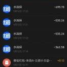 三九吉祥的头像