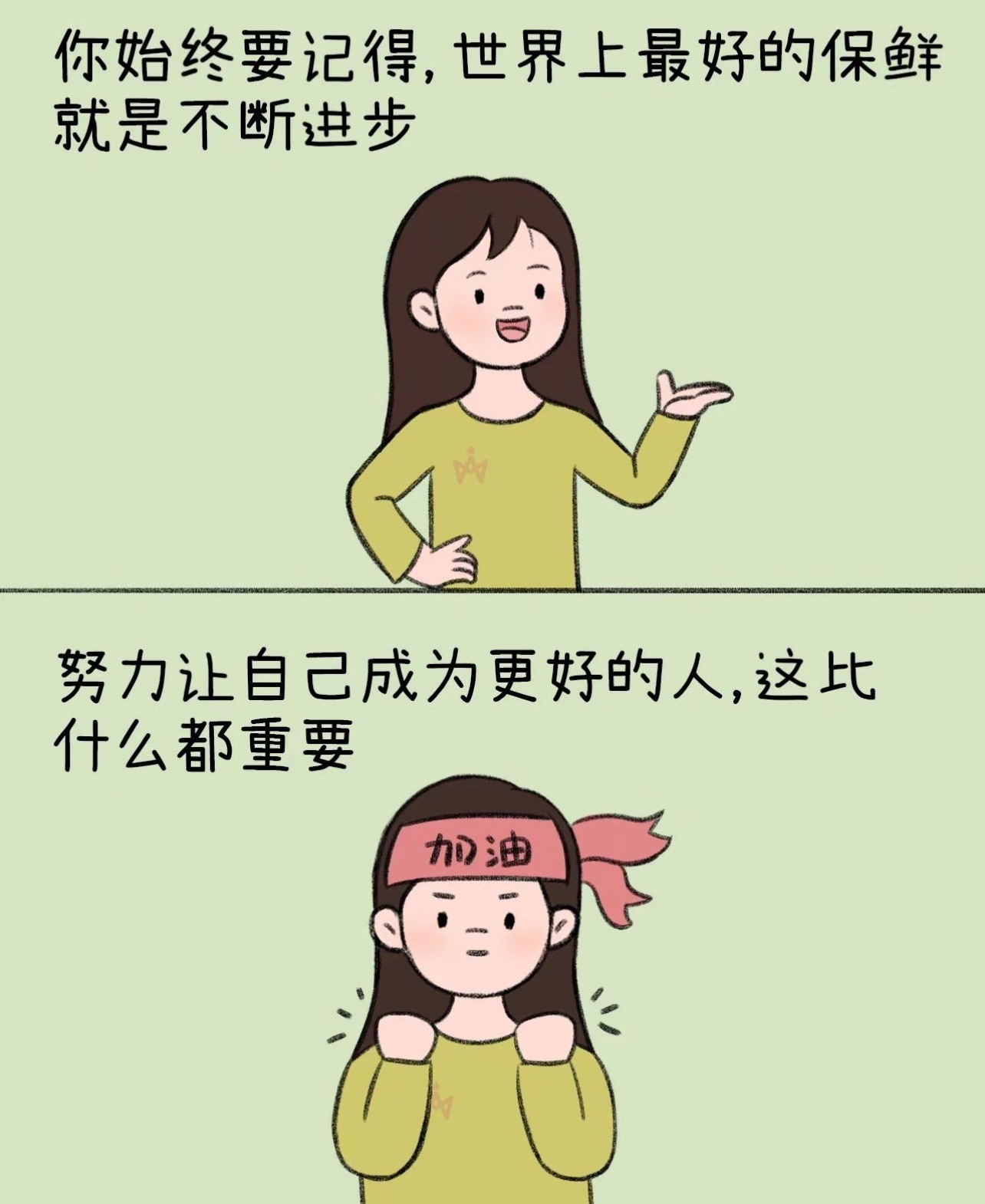 若初??晚上播的主播照片