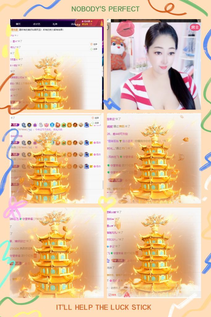 風(fēng)鈴在飛??守望幸福的主播照片