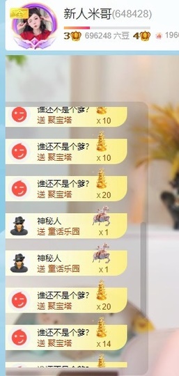 新人米哥的图片