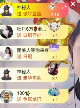 壹壹?努力升級(jí)~主播圖片