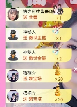 壹壹?努力升級(jí)~主播圖片