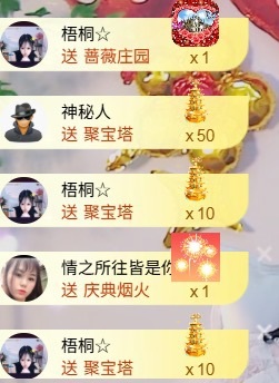 壹壹?努力升級(jí)~主播圖片