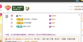 新人米哥的图片