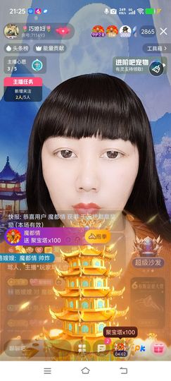 🌺巧媳妇🌺的图片