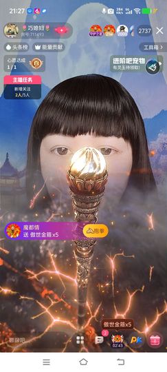 🌺巧媳妇🌺的图片