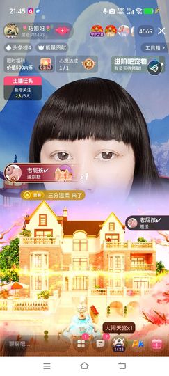 🌺巧媳妇🌺的图片