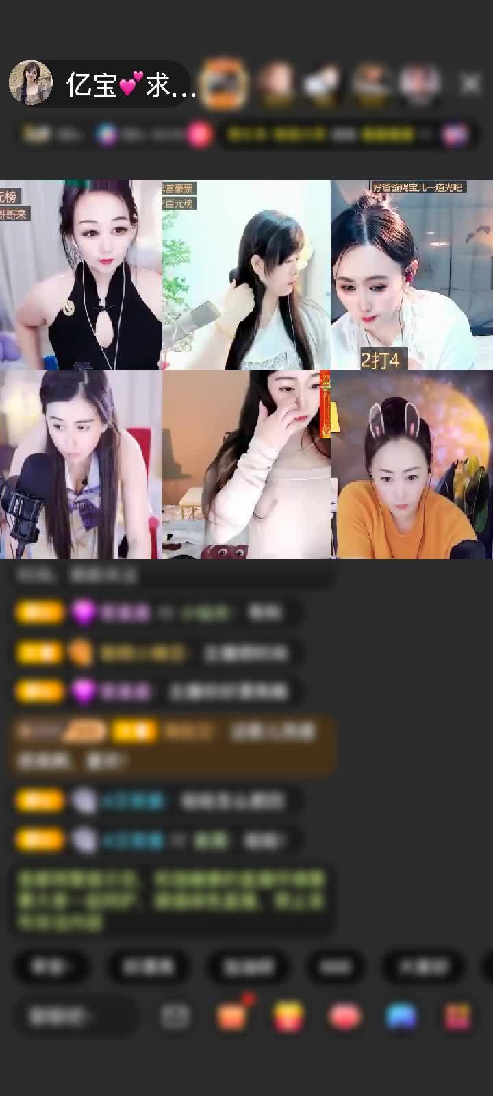 感谢映山红qwe赠送神兽青龙1个