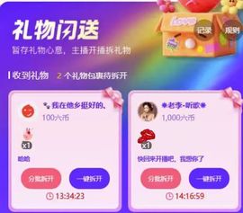 ღ娜娜ぃ安静唱歌🍀的图片