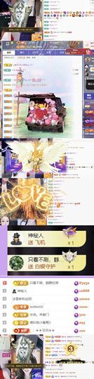 🍀冰雪❤️🍀加油的图片