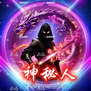 👸健康长寿的头像