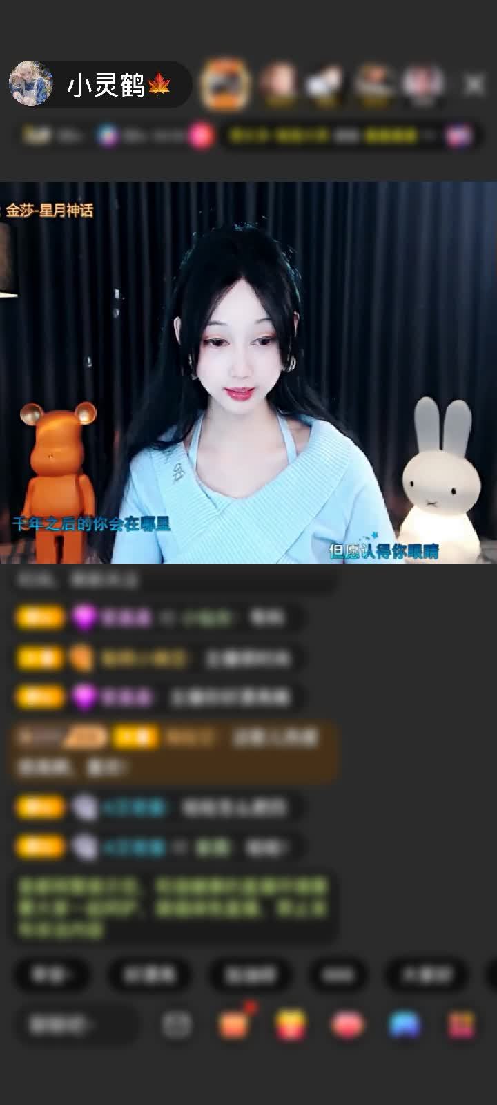 感谢神秘人赠送神兽青龙1个