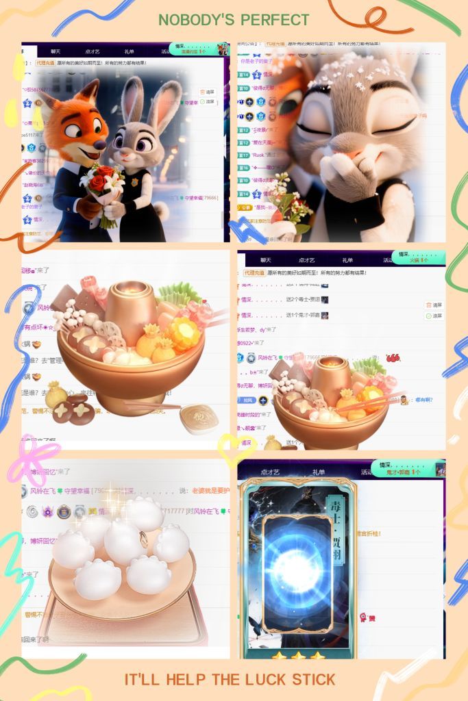 風(fēng)鈴在飛??守望幸福的主播照片