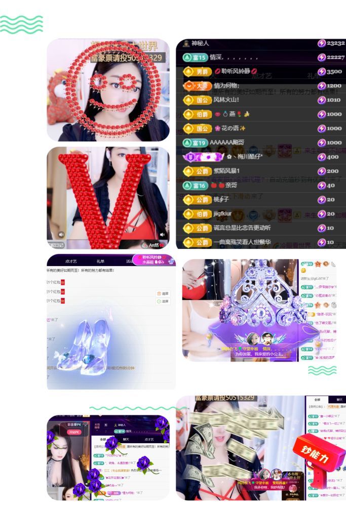 風(fēng)鈴在飛??守望幸福的主播照片