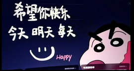 木子kigo小幸运的图片