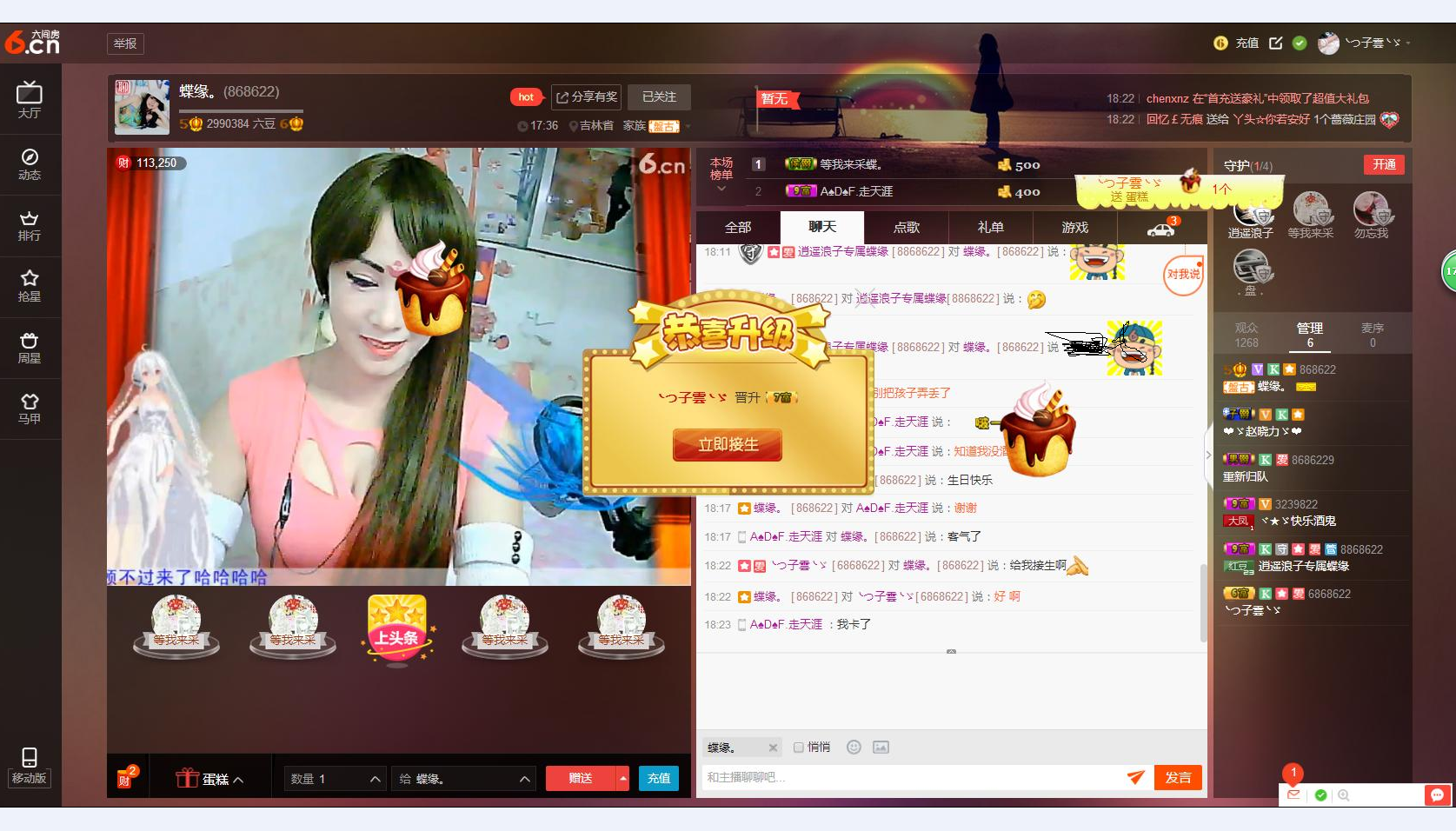 じ海鸥で的图片