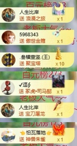 莫妮卡🎤在唱歌的图片