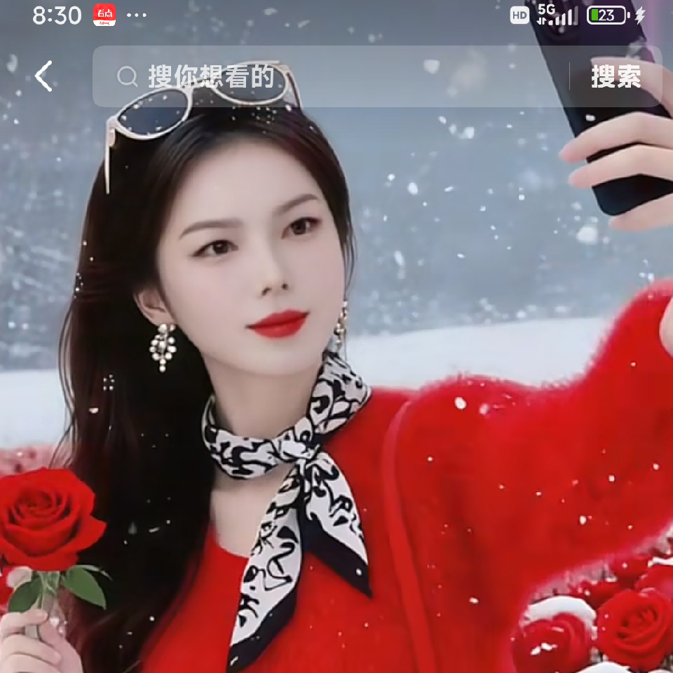 🔥💞心宽💕💝海报