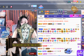 依芝の今天周年求点燃主播照片