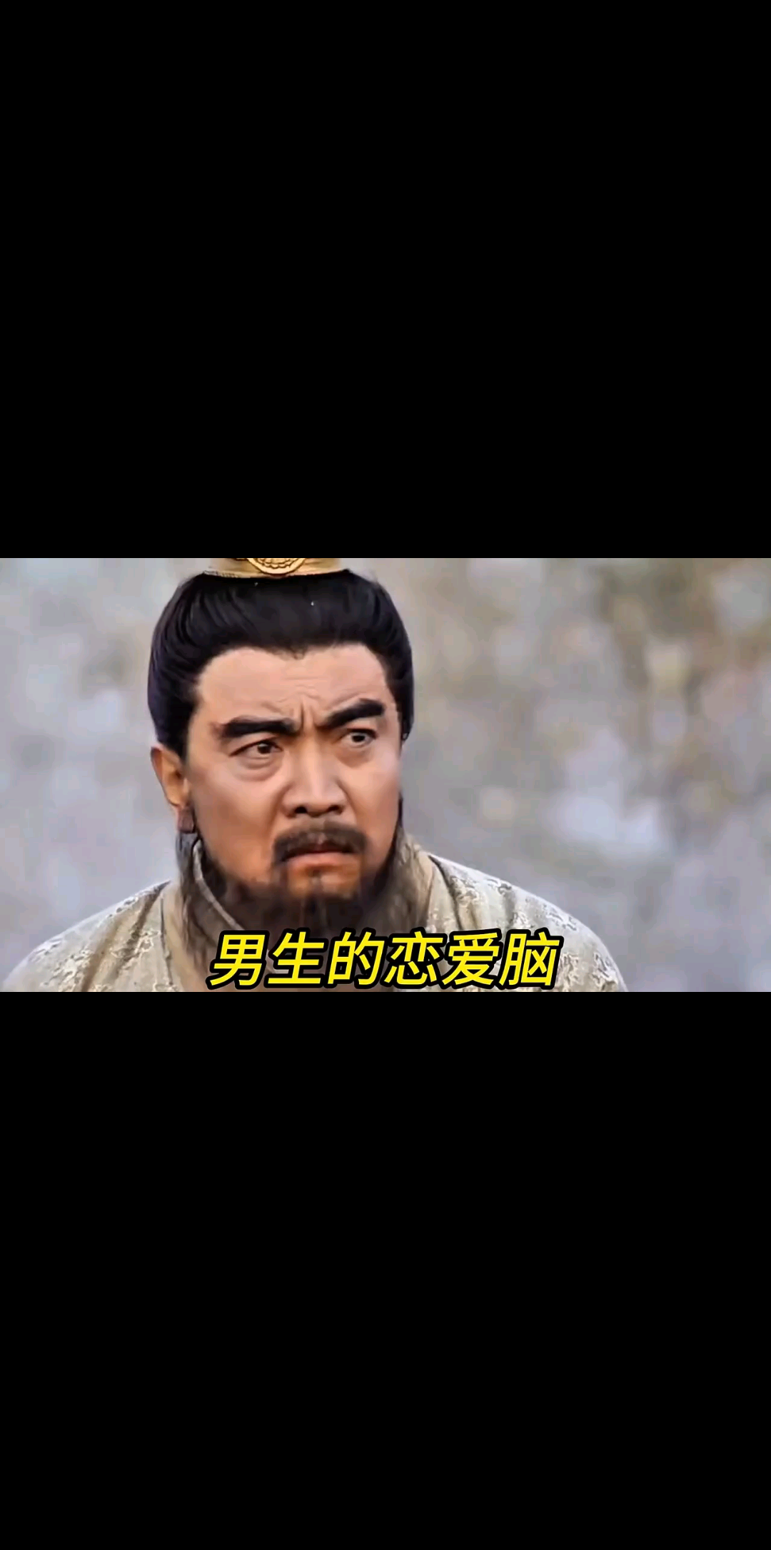 全部都精准说中！