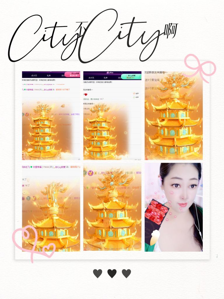 風(fēng)鈴在飛??守望幸福的主播照片