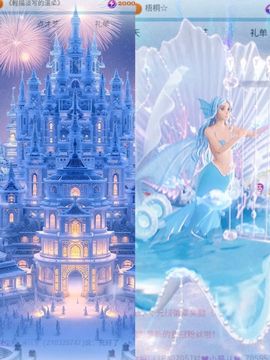 小仙女❤️等你投喂的图片