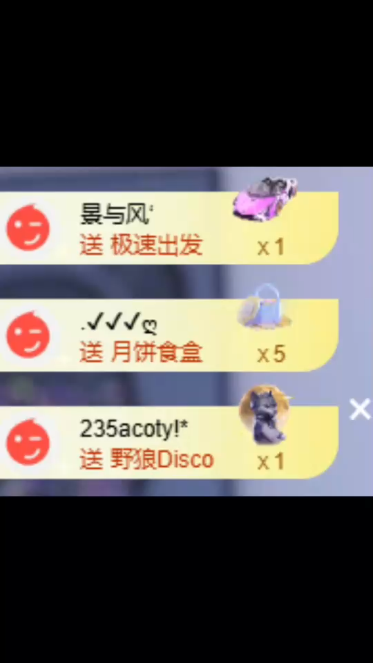 时隔两个多月时间 我