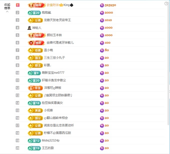 千百萬.的主播照片