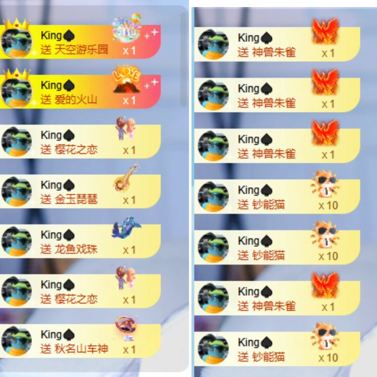 千百萬.的主播照片