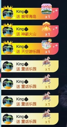 千百萬.的主播照片