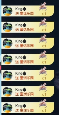 千百萬.的主播照片