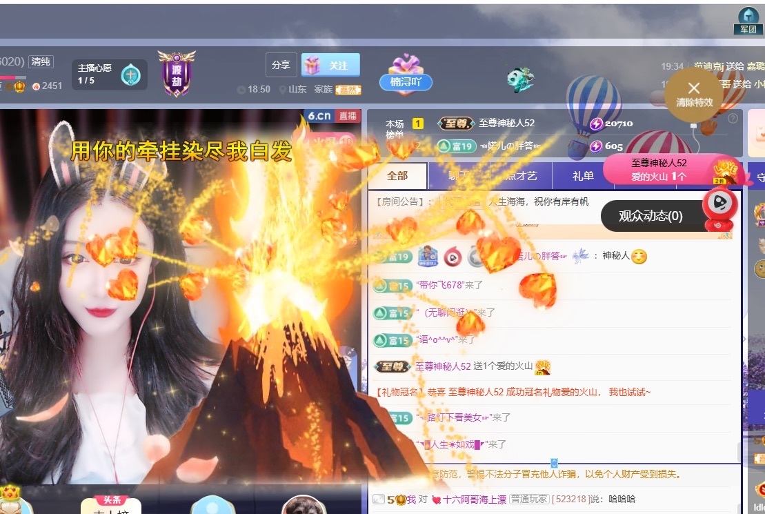 楠潯????主播圖片