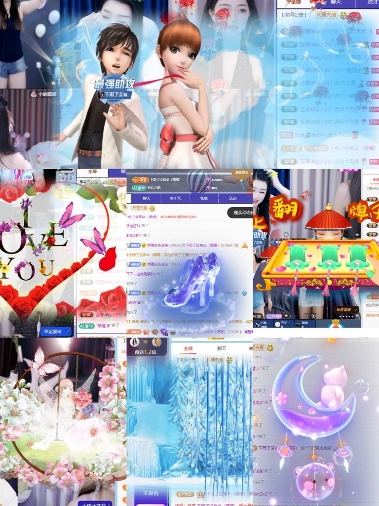 晴宝🌈求一道光的图片