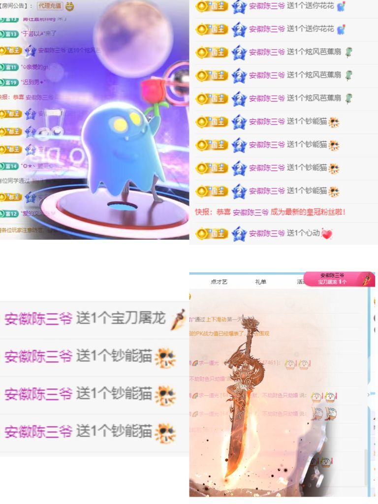 晴宝🌈求一道光的图片